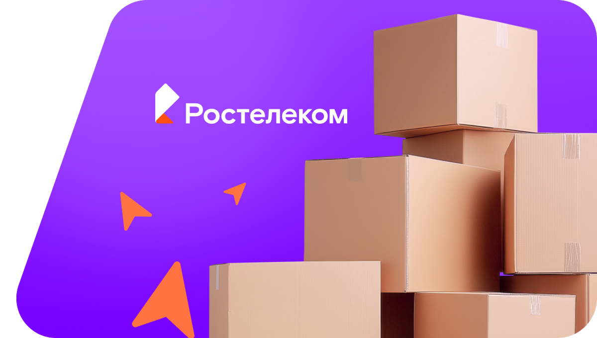 Переезд в новую квартирув&nbsp;деревня Верхний Шубан (Республика Татарстан)
